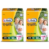 라이프리 안심언더웨어 중형20개x2 / 대형18개x2