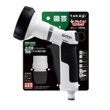 타카기 프로그립 워터건 - QG1113CG7