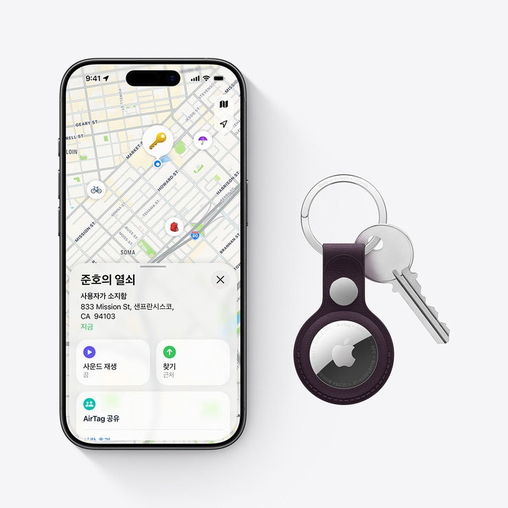 Apple 에어태그(2세대) 4개 세트
