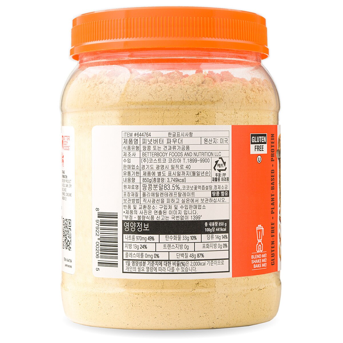 PBFit 땅콩버터 파우더 850g