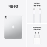 Apple 아이패드 프로 13 M5 Wifi 512GB 실버 Apple 아이패드 프로 13 M5 Wifi 512GB 실버
