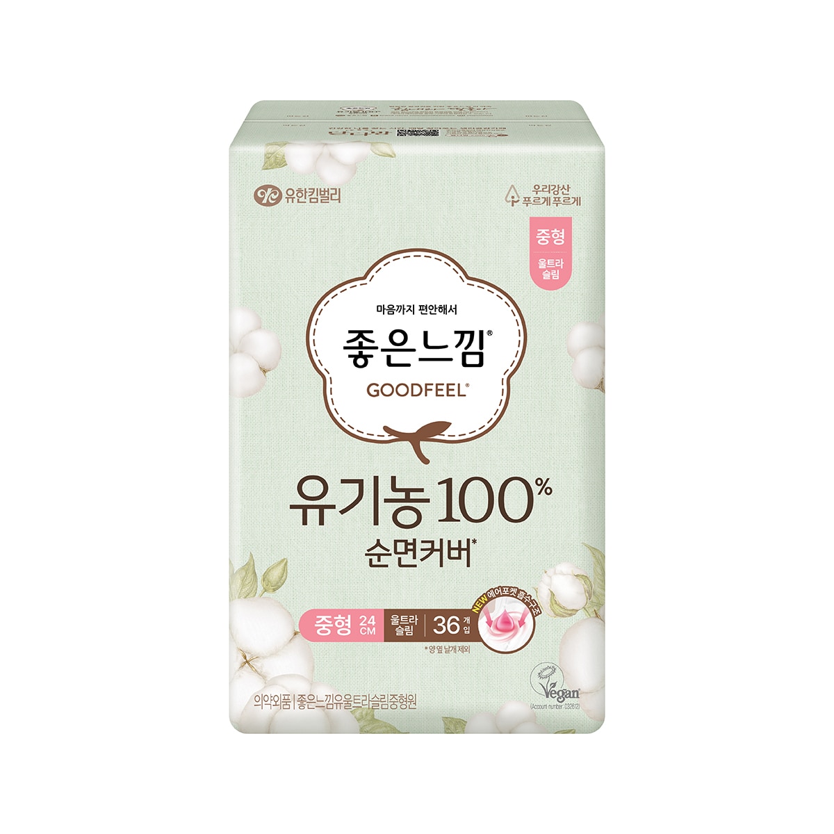 좋은느낌 유기농100%순면 울트라슬림 소32x5/중36x4 - 중형