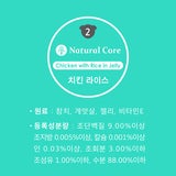네추럴코어 강아지용 간식캔 95G X 24