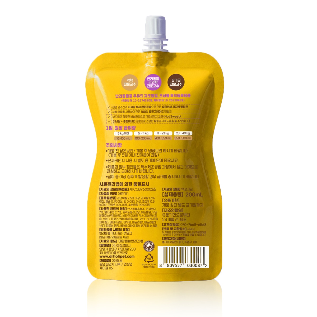 닥터할리 펫밀크 바닐라 200ml x 10 /최소 구매 2 닥터할리 펫밀크 바닐라 200ml x 10 /최소 구매 2