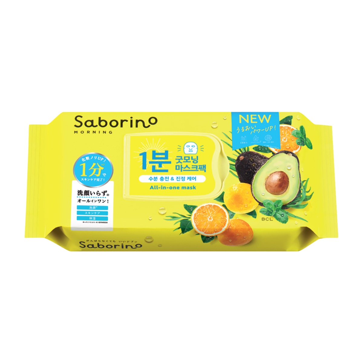 사보리노 모닝페이셜 마스크팩 32매 x 2 + 7매 사보리노 모닝페이셜 마스크팩 32매 x 2 + 7매