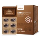 GNM 프로폴리스 아연 비타민D 선물세트x 5
