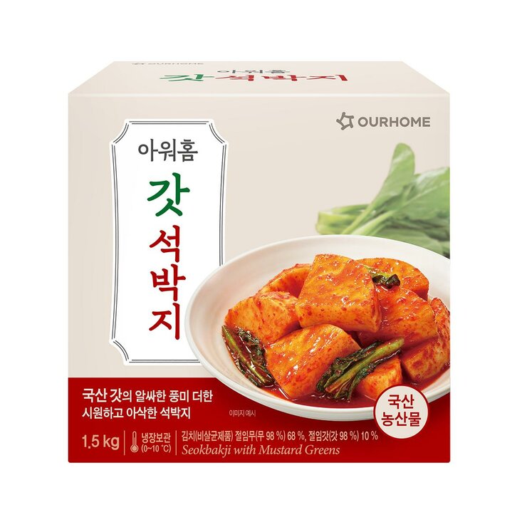아워홈 갓석박지 1.5kg x 2