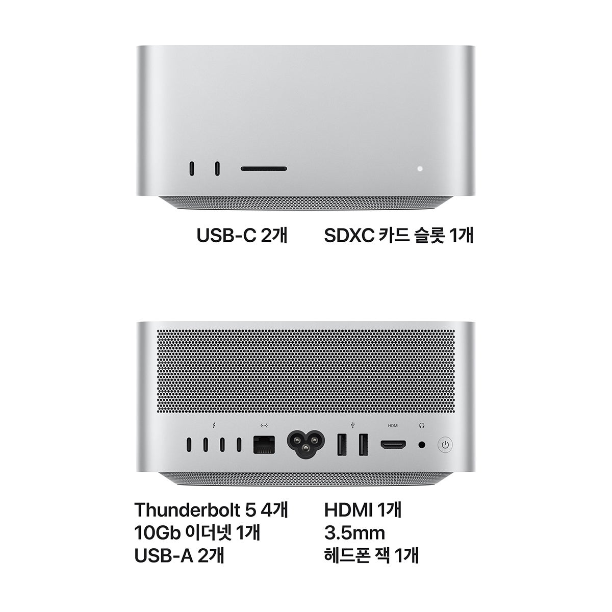 Apple 맥 스튜디오 M5 Max, CPU 18, GPU 32, 36GB, 512GB