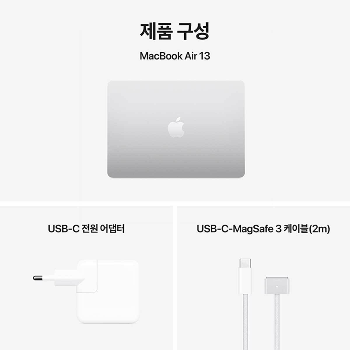 Apple 맥북 에어 13 M4 256GB 실버