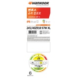 한국 벤투스Air S 245/40ZR18W XL 04