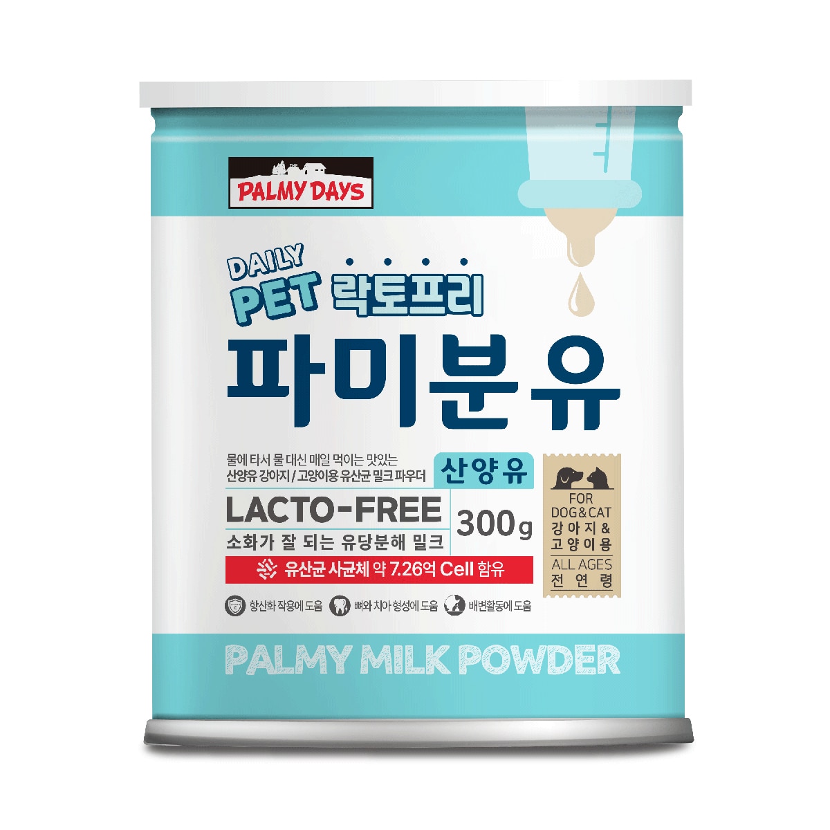 락토프리 파미분유 산양유 300g x 2 + 전용보틀 락토프리 파미분유 산양유 300g x 2 + 전용보틀
