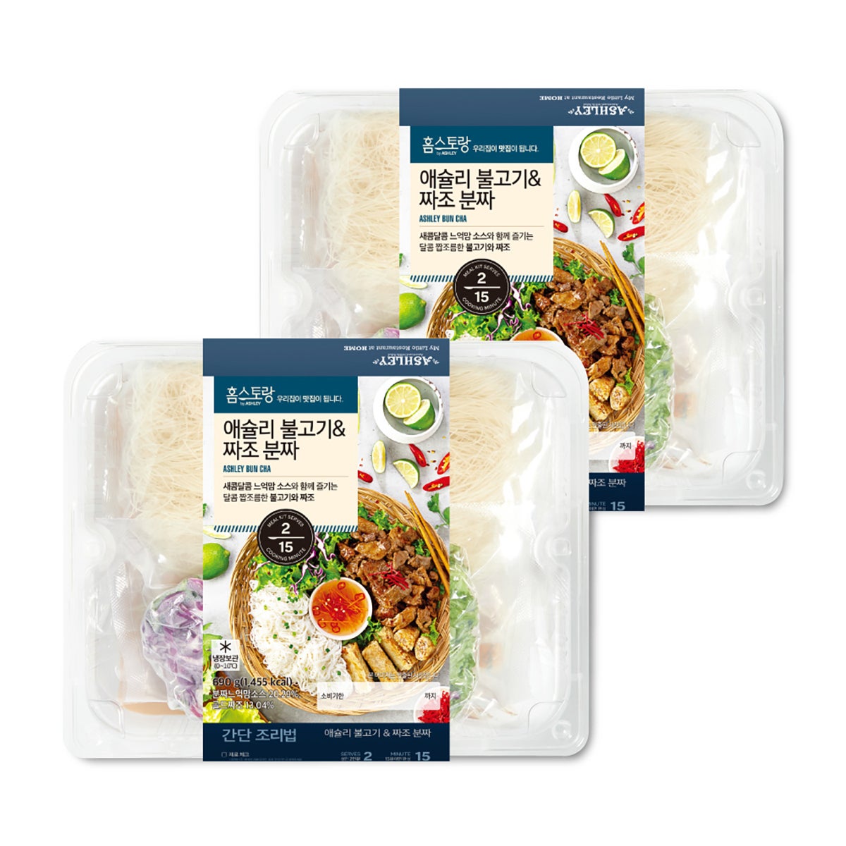 애슐리 불고기 짜조 분짜 690g x 2ea 애슐리 불고기 짜조 분짜 690g x 2ea
