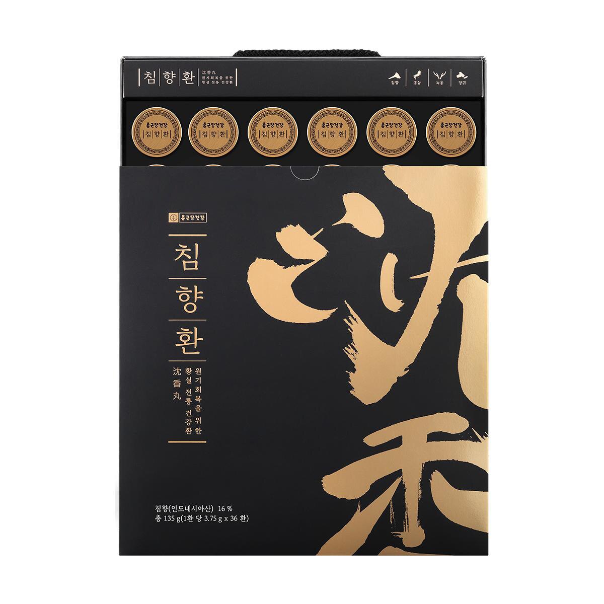 종근당건강 침향환 선물세트