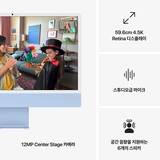 Apple 아이맥 24 M4 256GB 블루