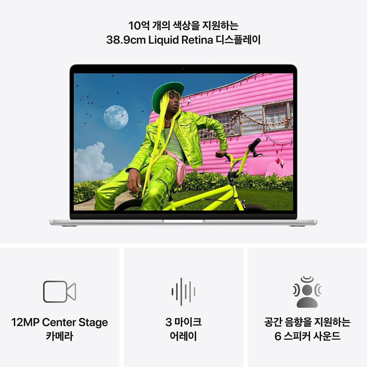 Apple 맥북 에어 15 M5 512GB 실버 Apple 맥북 에어 15 M5 512GB 실버
