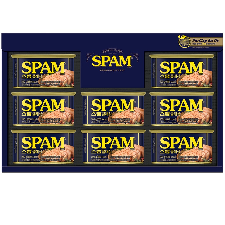 SPAM Gift Set No.12 513632