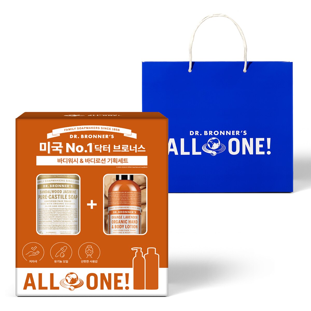 닥터 브로너스 오렌지라벤더 바디로션 237ml + 퓨어 캐스틸 솝 475ml - 샌달우드 닥터 브로너스 오렌지라벤더 바디로션 237ml + 퓨어 캐스틸 솝 475ml - 샌달우드