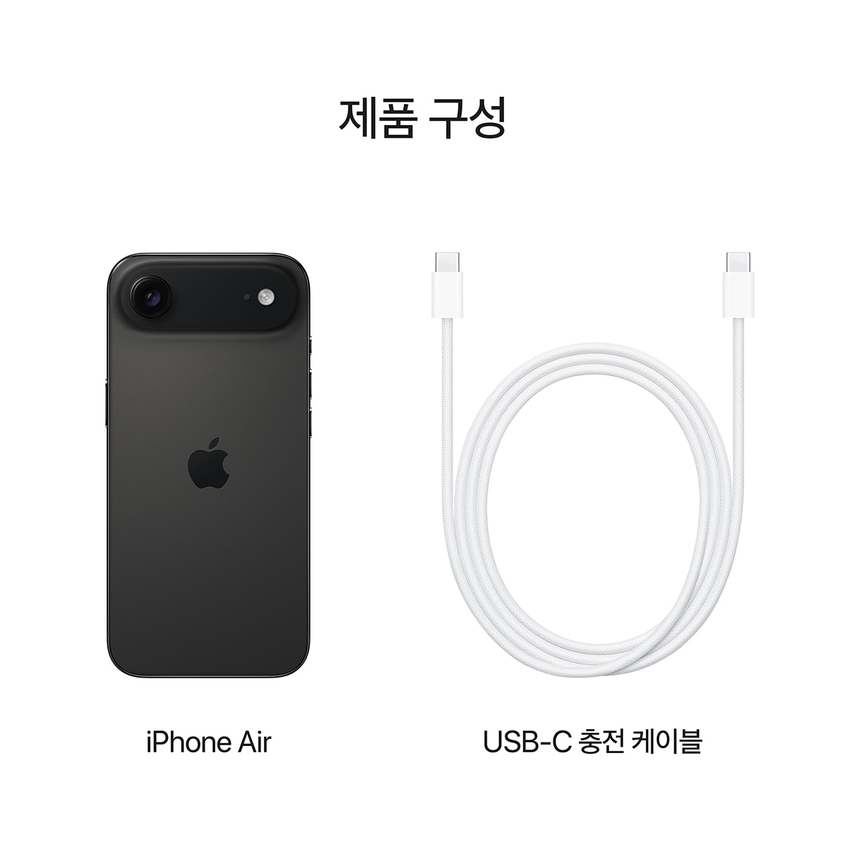 Apple 아이폰 에어 512GB 스페이스 블랙 Apple 아이폰 에어 512GB 스페이스 블랙