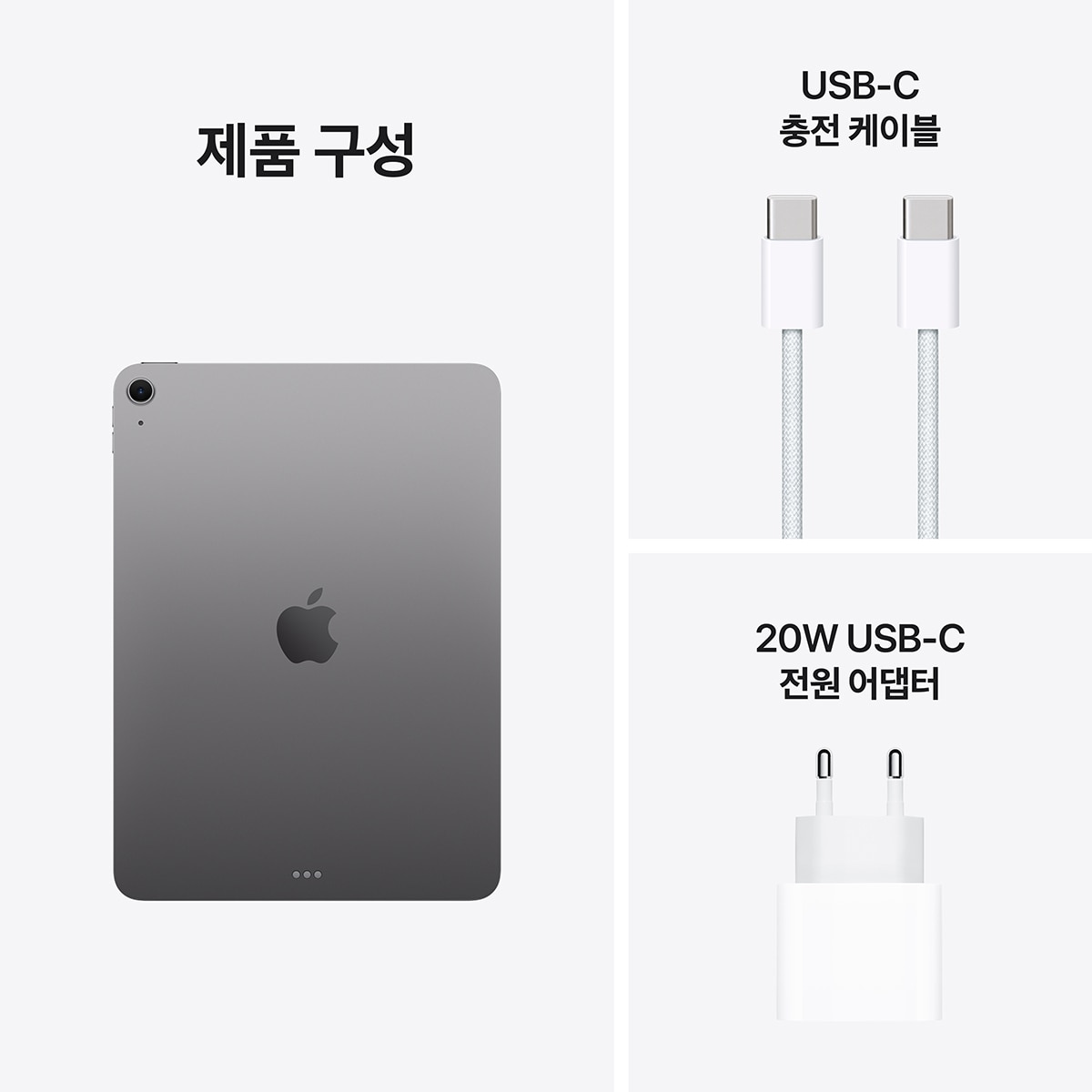Apple 아이패드 에어 11 M4 Wifi 128GB 스페이스 그레이