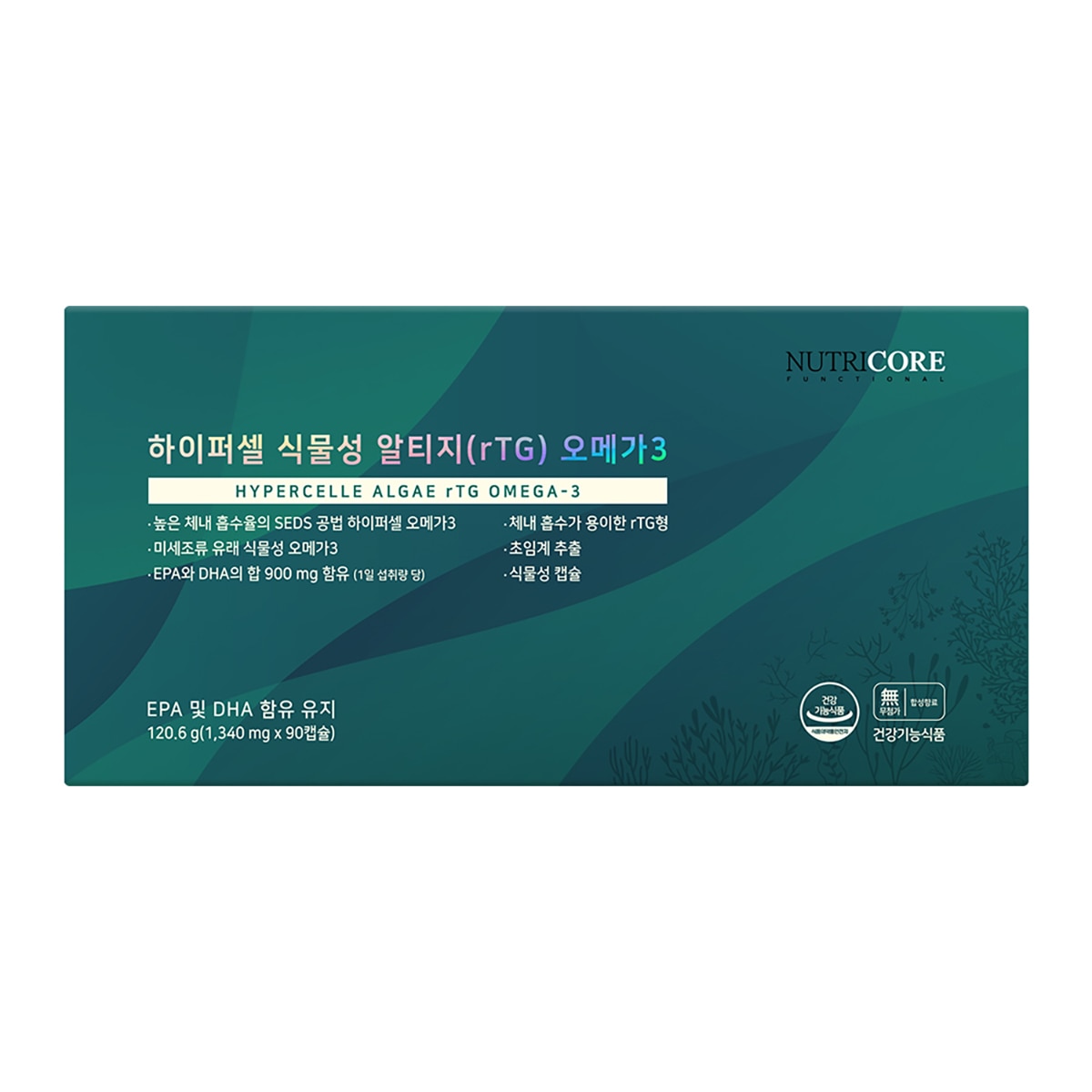 하이퍼셀 식물성 알티지 오메가 3 1,340mg x 90 캡슐