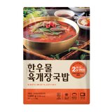 한우물육개장국밥,잡채볶음밥,낙지볶음밥총5,700g