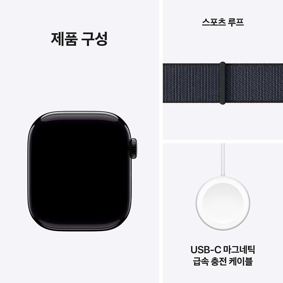 Apple 워치 10 42mm 제트블랙 잉크 스포츠 루프