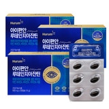 휴럼 아이편안 루테인 지아잔틴 500mg x 30캡슐 x 3