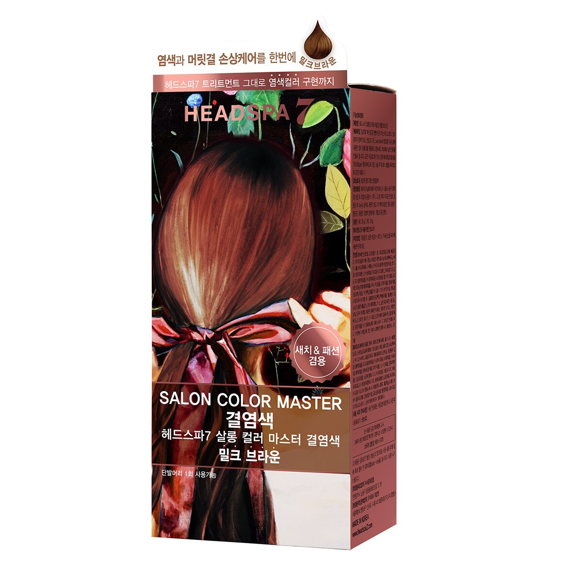 헤드스파 7 결 염색 126g x 2 - 밀크브라운