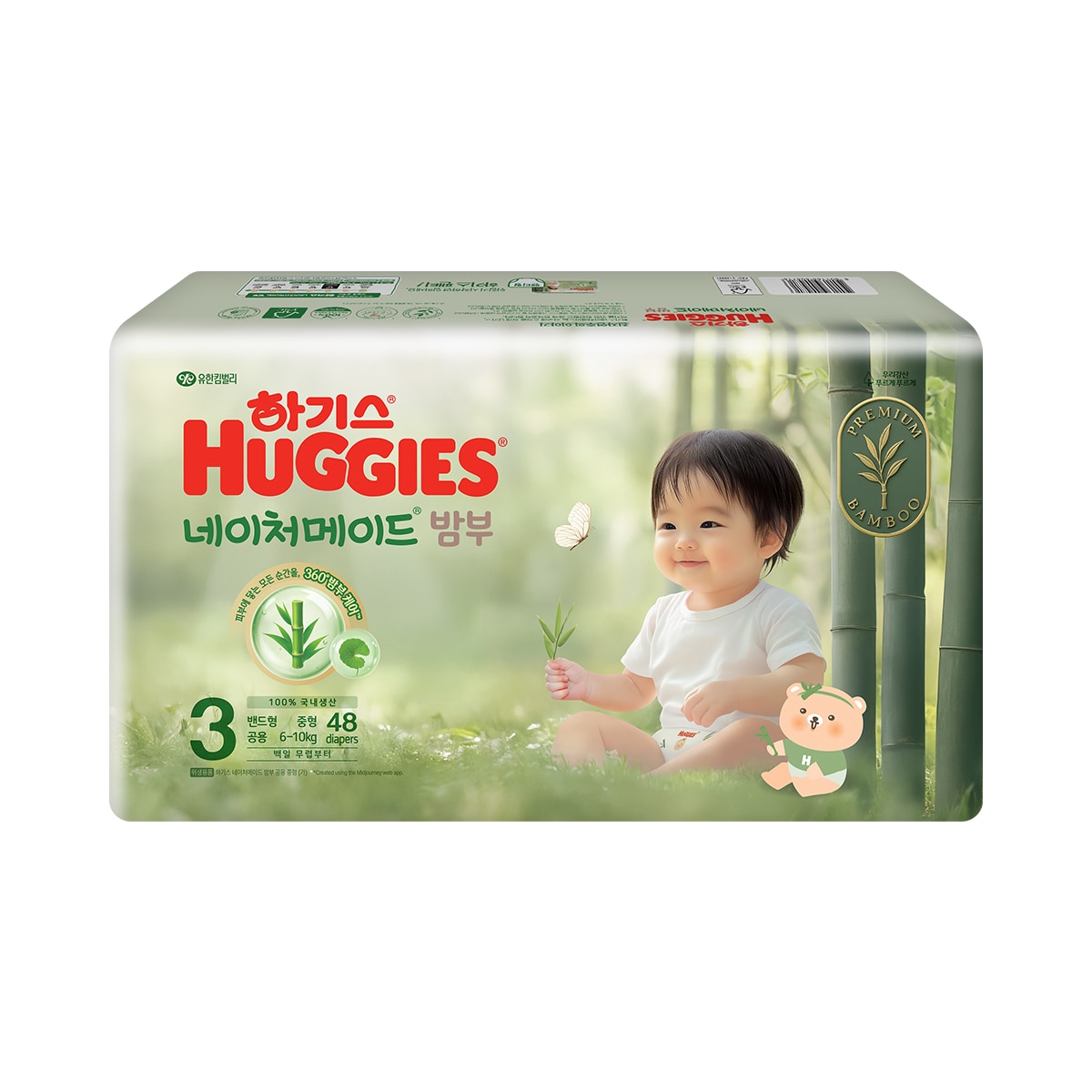 하기스 네이처메이드 밤부 밴드 공용 3단계 48 x 3