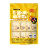 아임비타 비타민 젤리 600g / 25g x 24봉