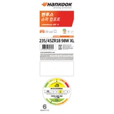 한국 벤투스Air S 235/45ZR18W XL 04