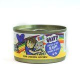 웨루바 BFF 고양이 습식 캔사료 80g x 12 - 치킨비프