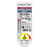 금호 솔루스 TA21 205/55 R16 04L 91H