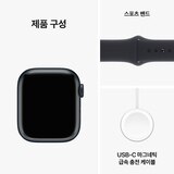 Apple Watch S9 41mm GPS+Cell MD/MD 스포츠 밴드 - M/L