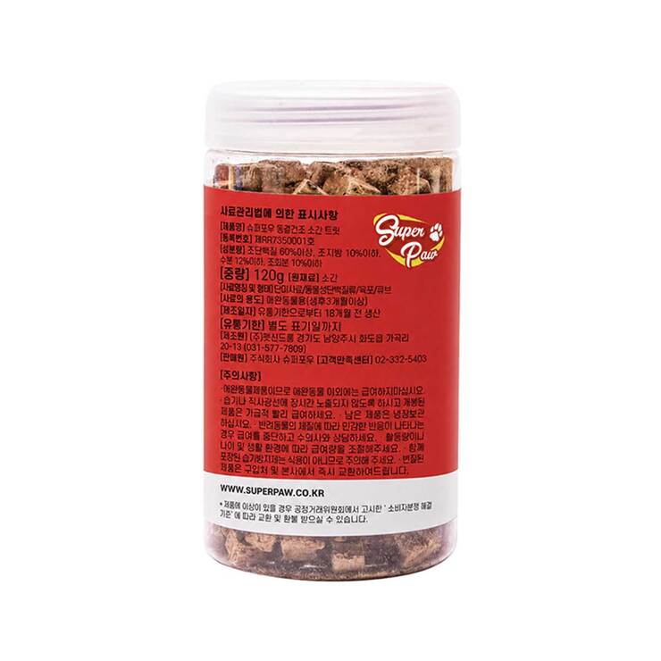 슈퍼포우 동결건조 트릿 소간 120g x 3