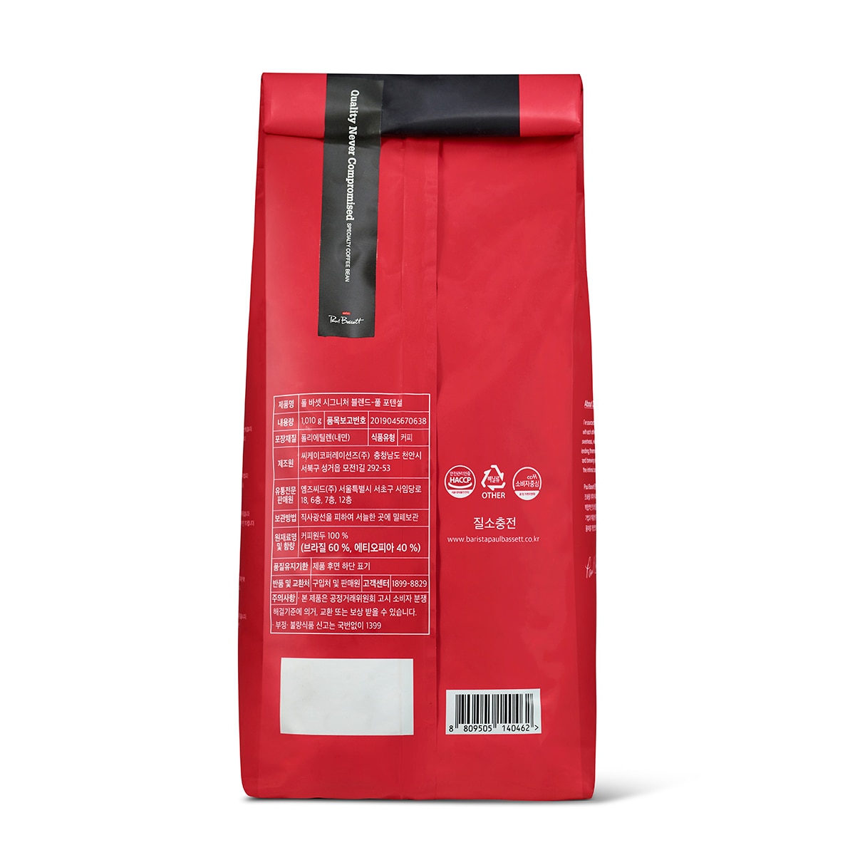 폴바셋 시그니처 블렌드 홀빈커피 1.01kg