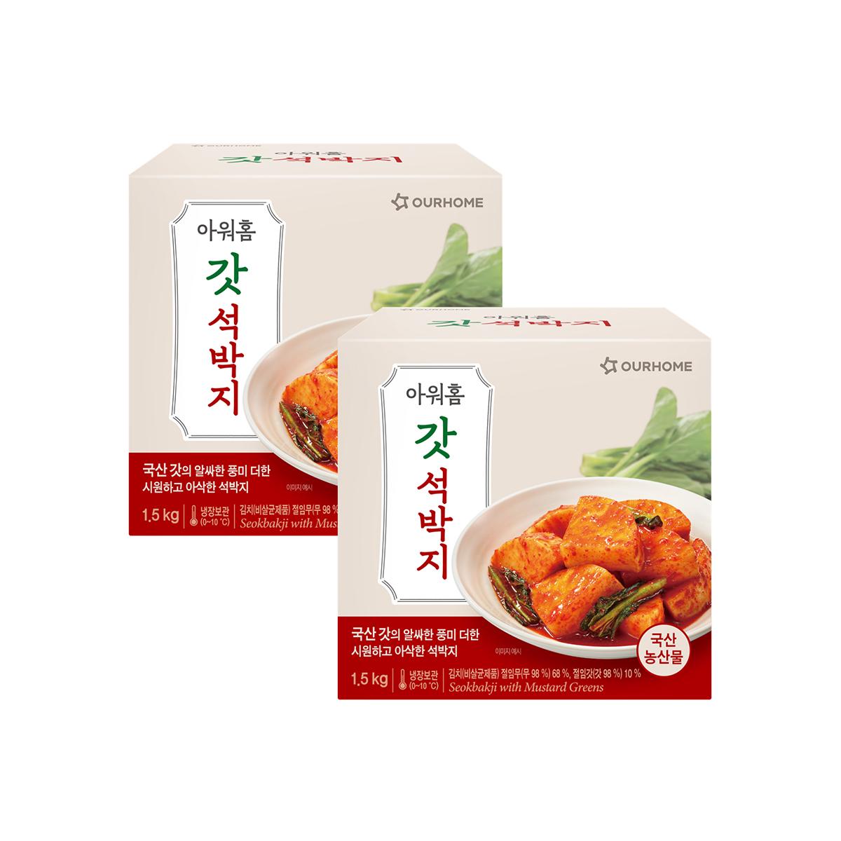 아워홈 갓석박지 1.5kg x 2