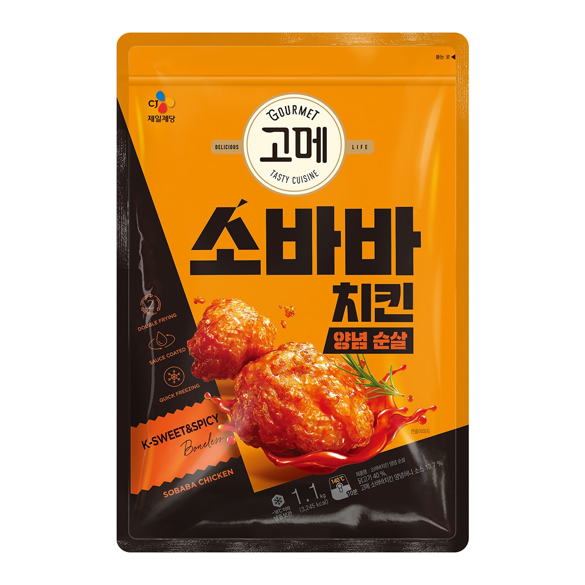 고메소바바양념순살1.1kg x 2