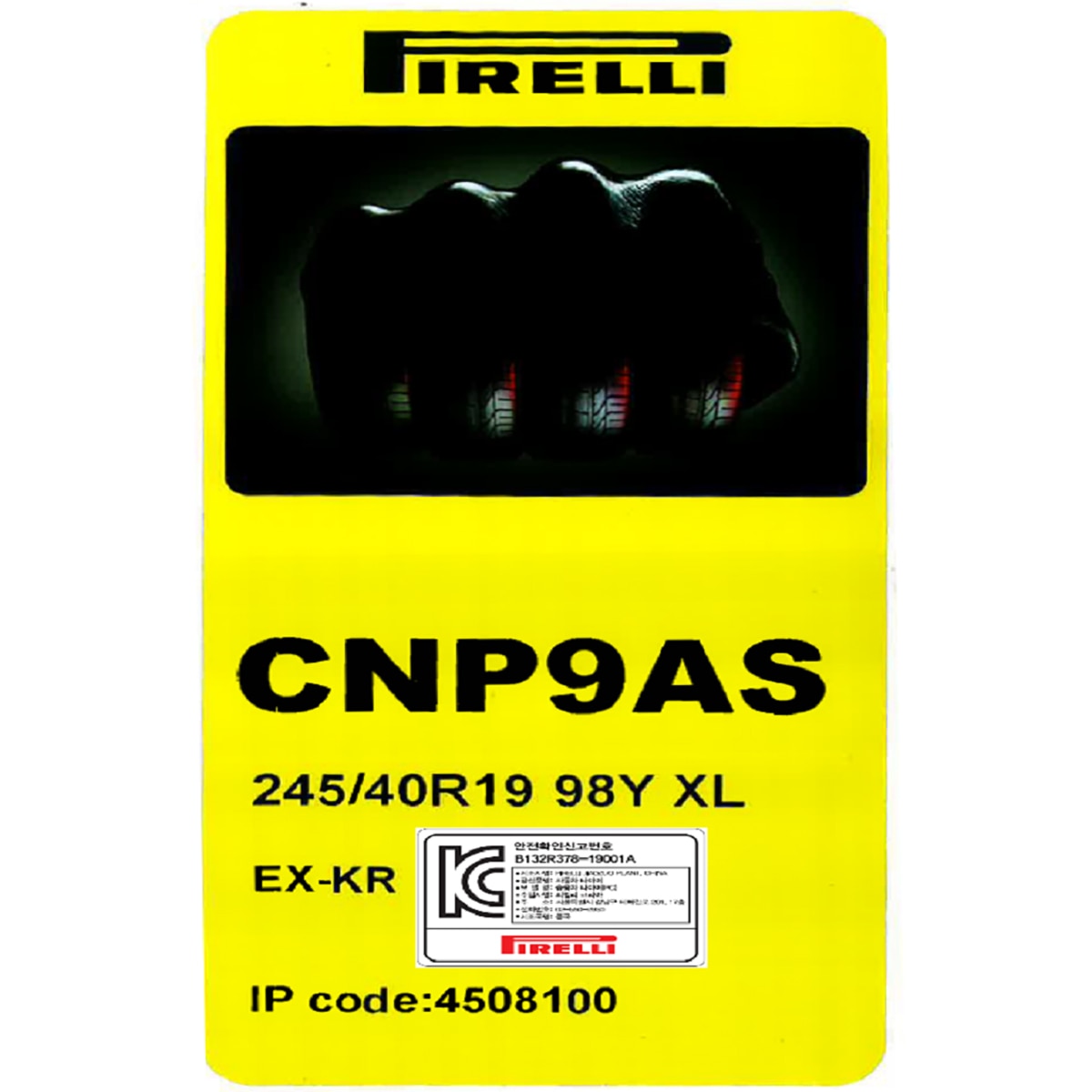 피렐리 신투라토 P9 올시즌 245/40R19 98Y XL