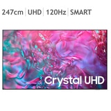 삼성UHD 98 TV KU98UD9000FXKR 247cm (98) - 벽걸이형