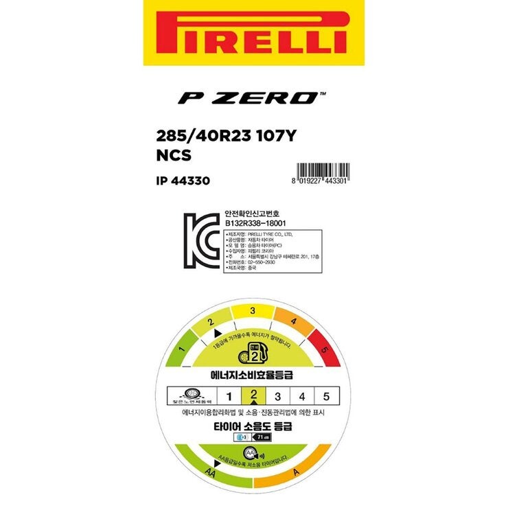 피렐리 피제로 285/40R23 107Y 피렐리 피제로 285/40R23 107Y