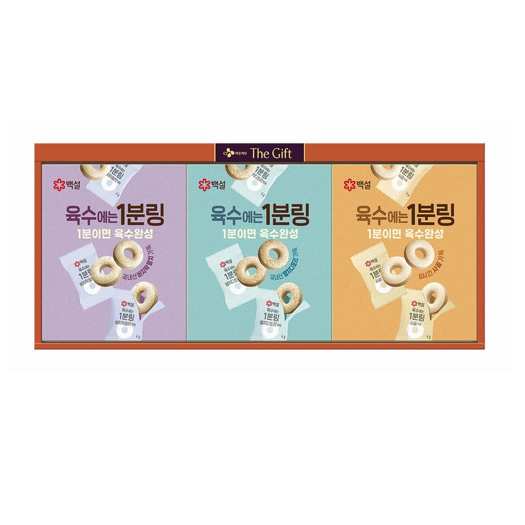Beksul Stock Tablet Gift Set x 3 679583