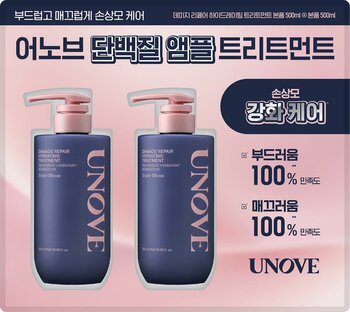어노브 데미지리페어 하이드레이팅 트리트먼트 500mlx2 어노브 데미지리페어 하이드레이팅 트리트먼트 500mlx2