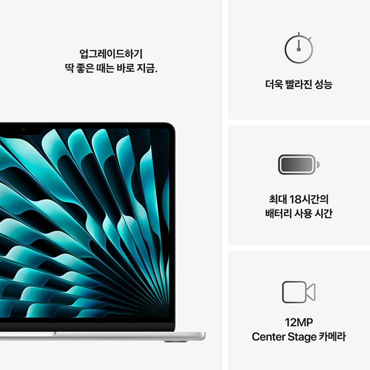Apple 맥북 에어 13 M4 256GB 실버