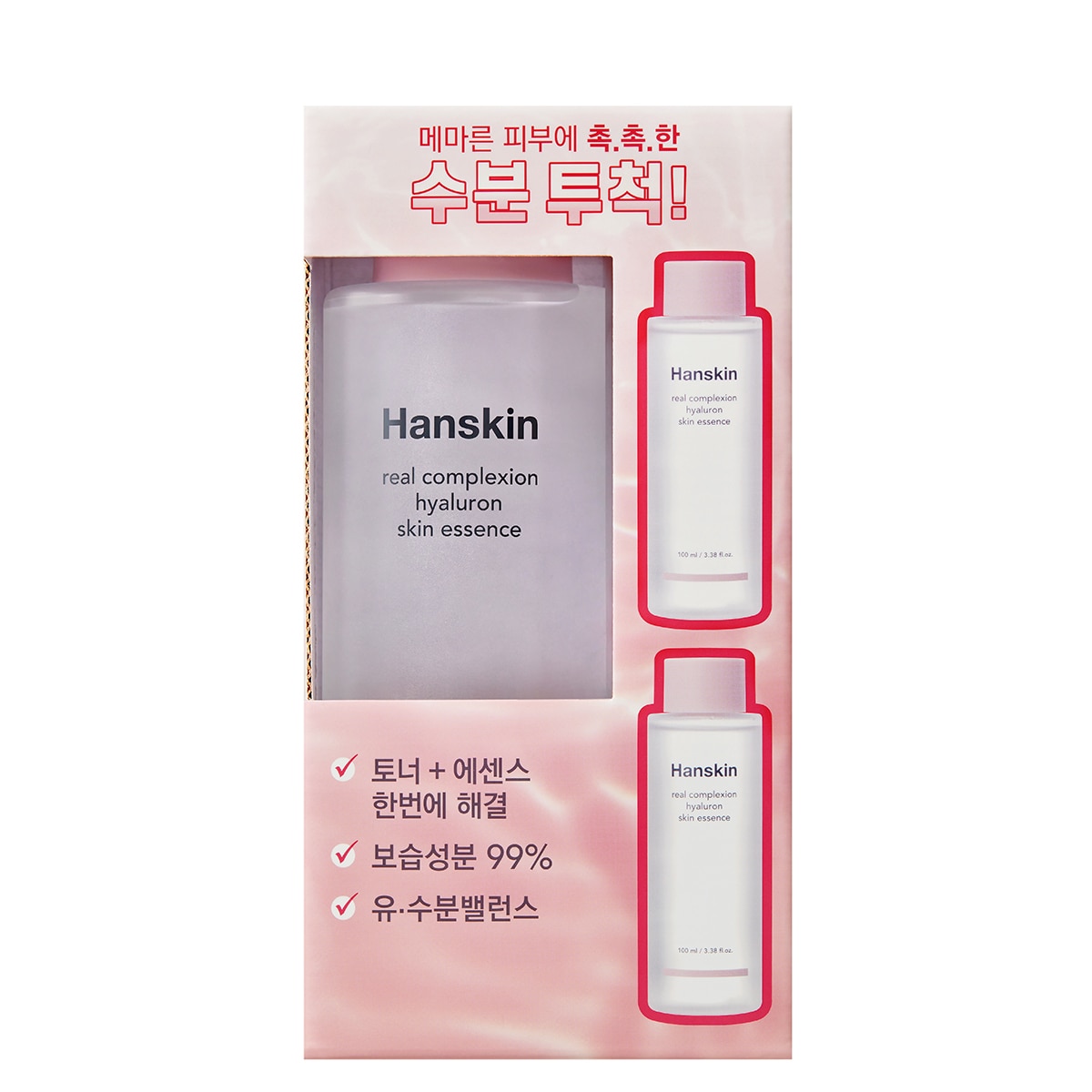 한스킨 리얼컴플렉션 히알루론 스킨에센스520+100x2ml