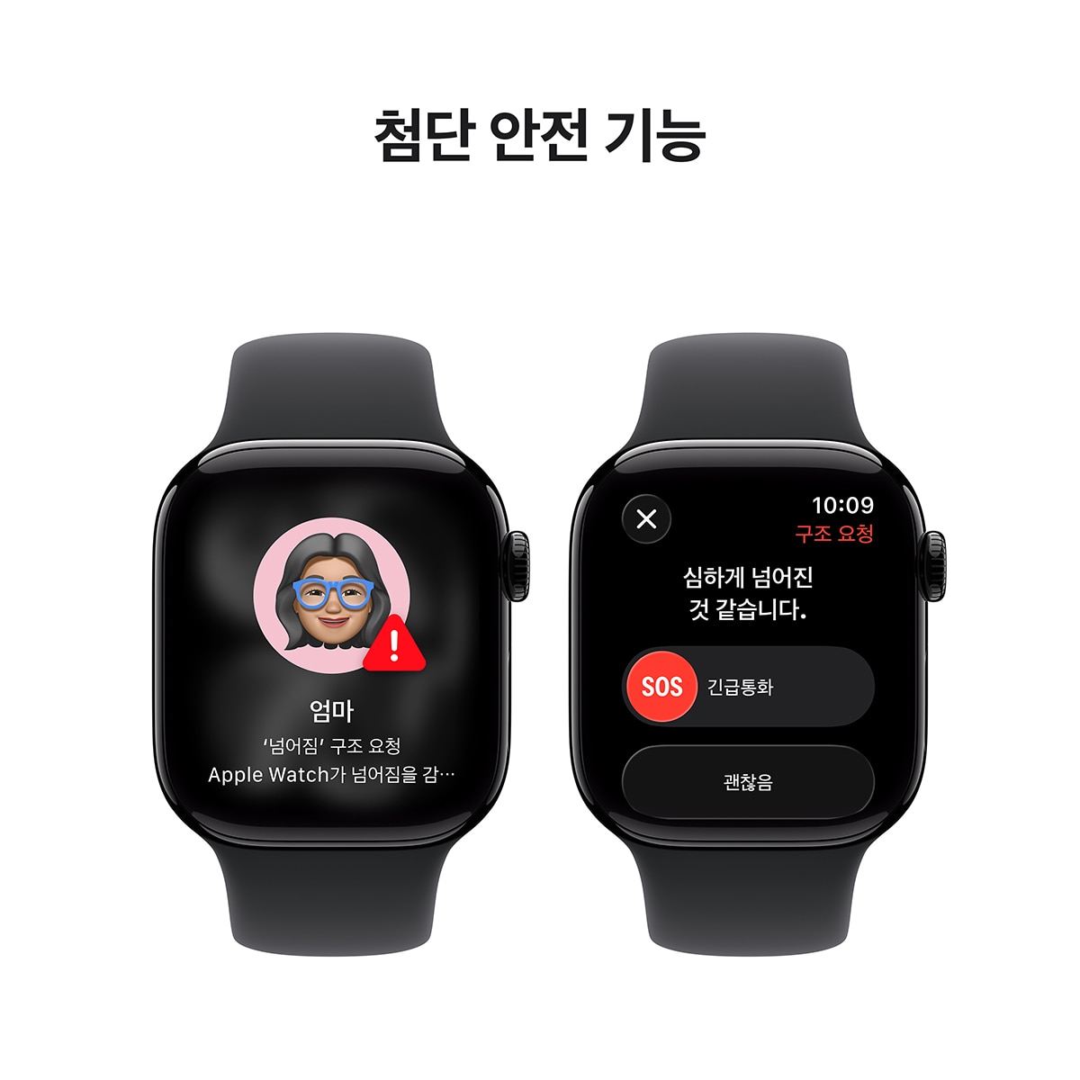 Apple Watch S11 GPS 42mm JB/BL 스포츠 밴드 - S/M Apple Watch S11 GPS 42mm JB/BL 스포츠 밴드 - S/M