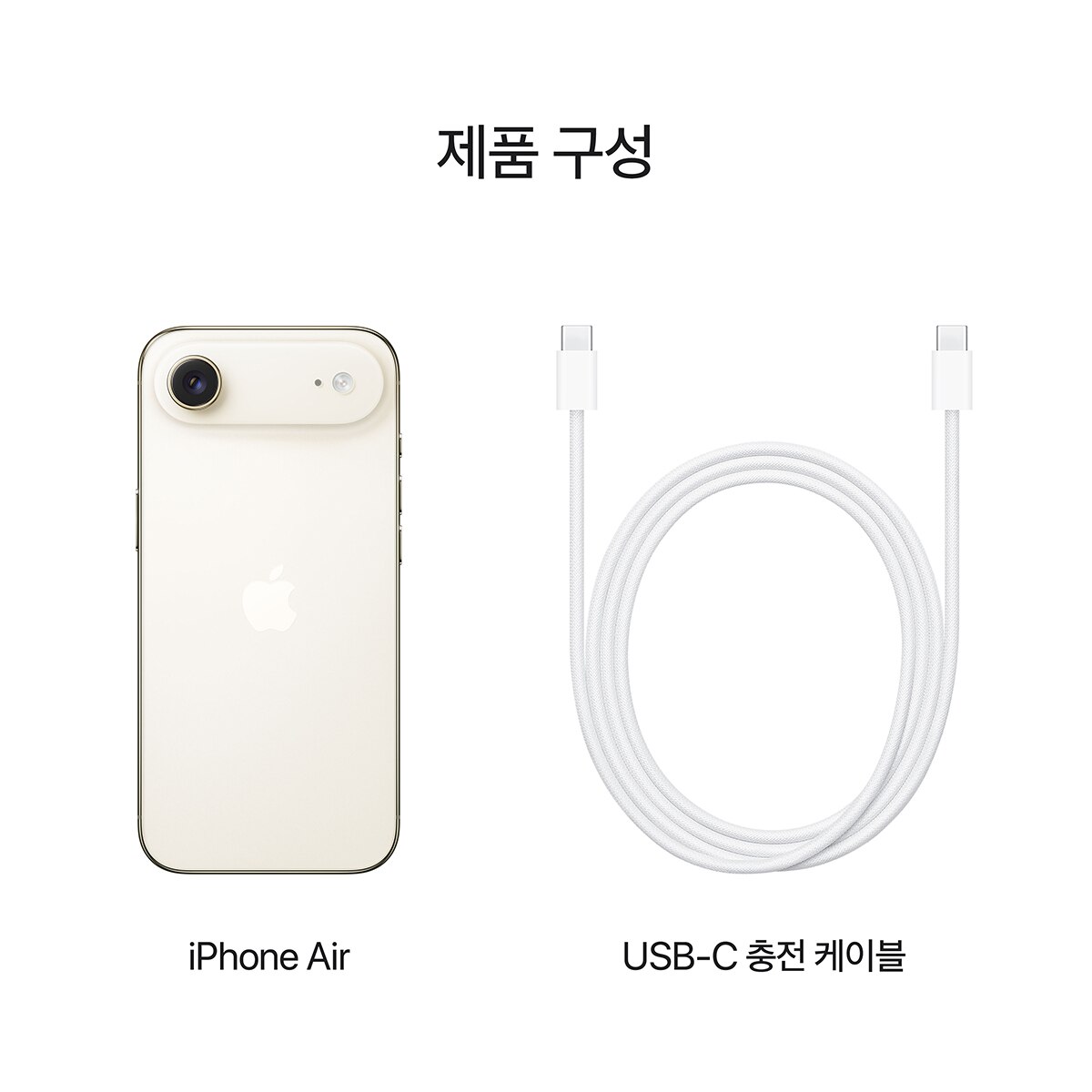 Apple 아이폰 에어 512GB 라이트 골드