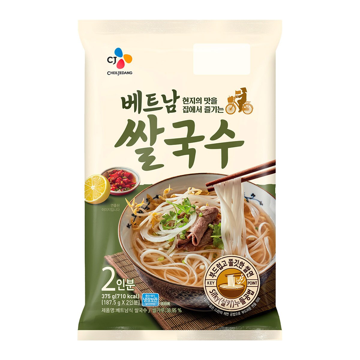 CJ베트남쌀국수375g x 4