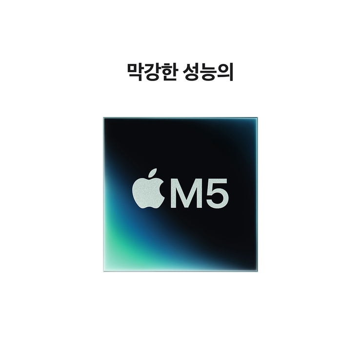 Apple 맥북 프로 14 M5 1TB 실버 Apple 맥북 프로 14 M5 1TB 실버