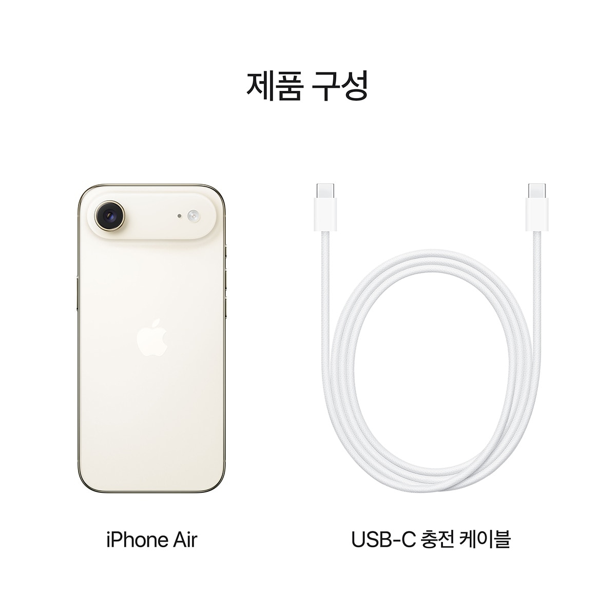 Apple 아이폰 에어 256GB 라이트 골드 Apple 아이폰 에어 256GB 라이트 골드